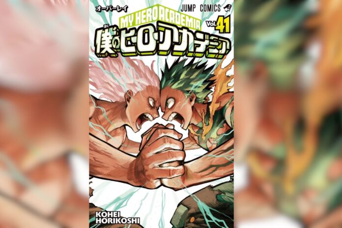 My Hero Academia Volume 41 (1)