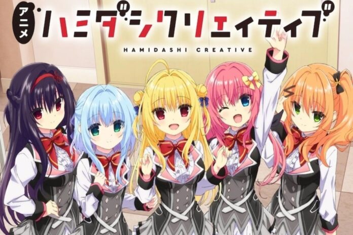 Hamidashi Creative TV Anime Release Date (2)